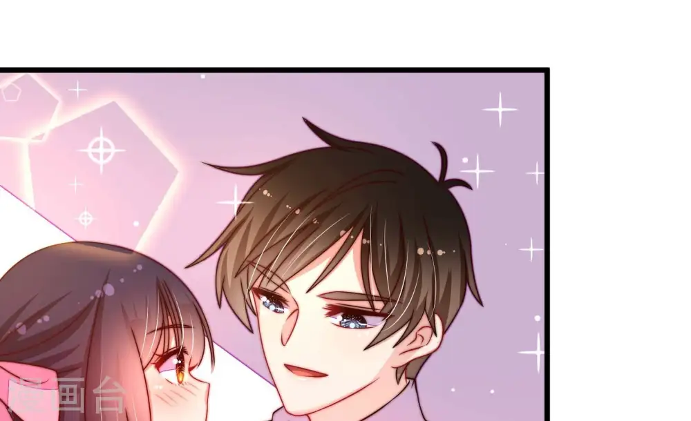 第261话 奖励 第44页