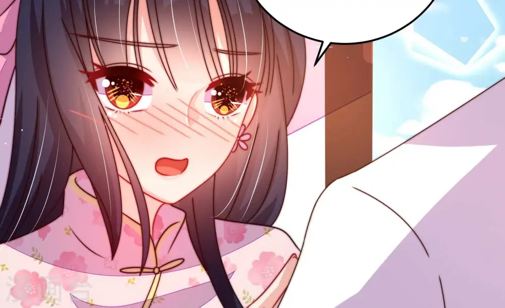 第261话 奖励 第47页