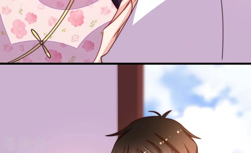 第261话 奖励 第48页