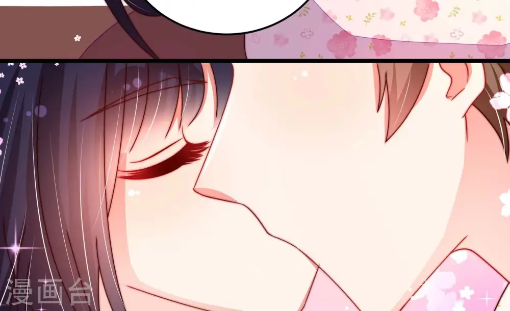 第261话 奖励 第51页
