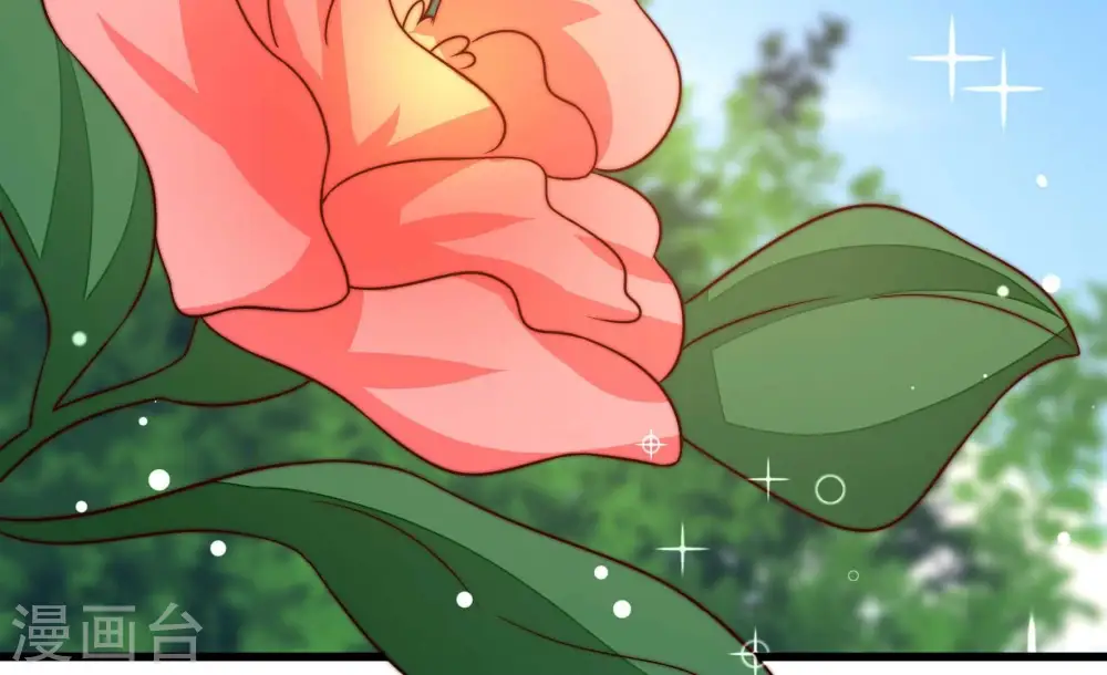 第261话 奖励 第54页