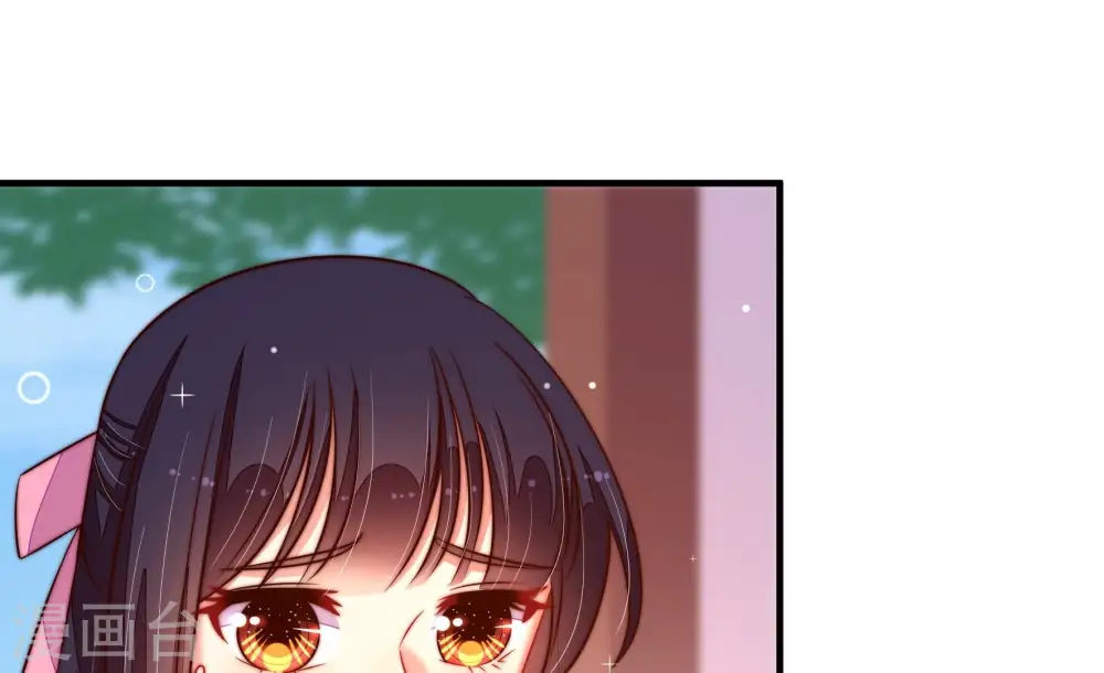 第261话 奖励 第62页