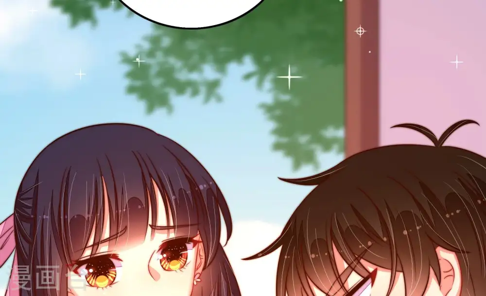第261话 奖励 第66页
