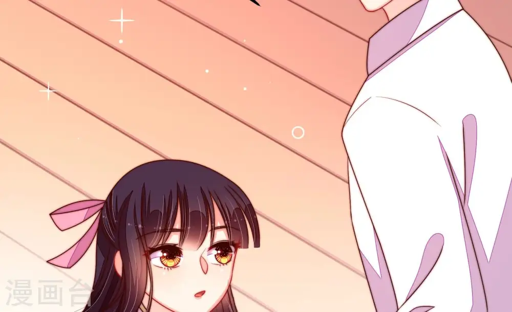 第261话 奖励 第72页