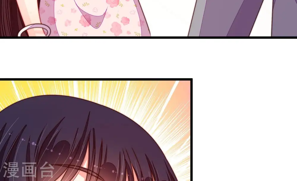 第261话 奖励 第74页