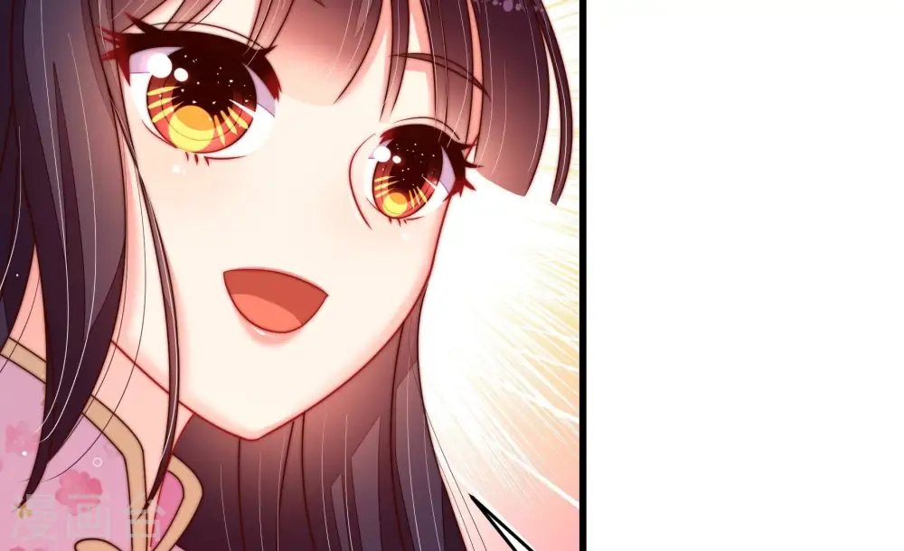 第261话 奖励 第75页