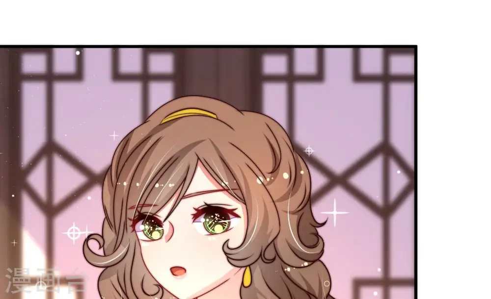 第260话 革职 第6页