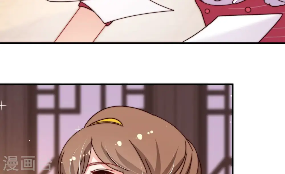 第260话 革职 第19页