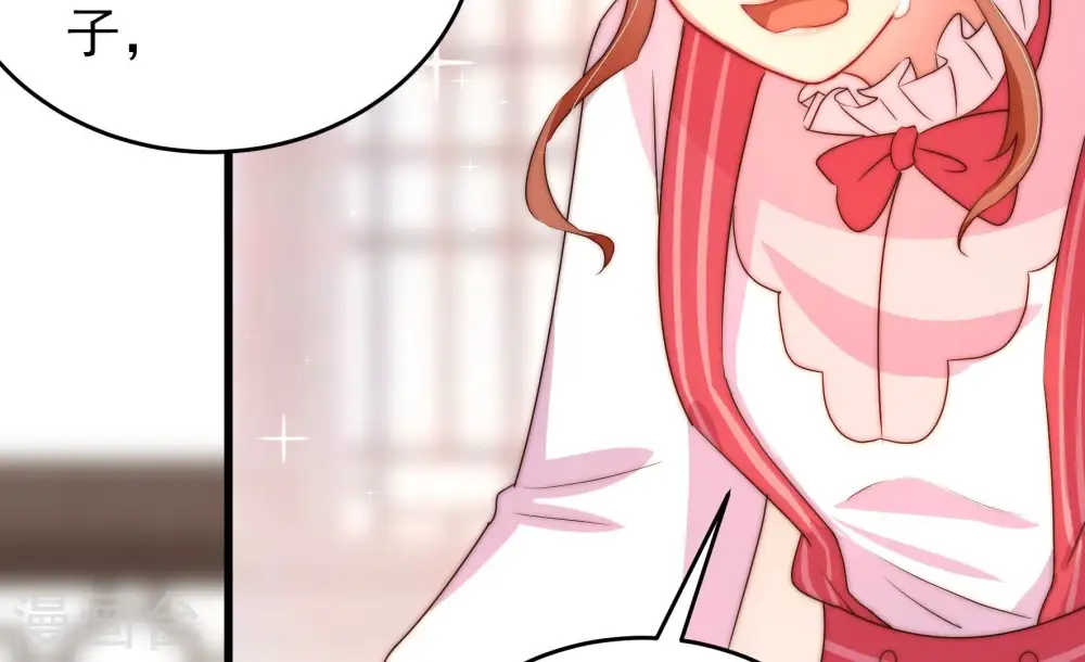 第260话 革职 第26页