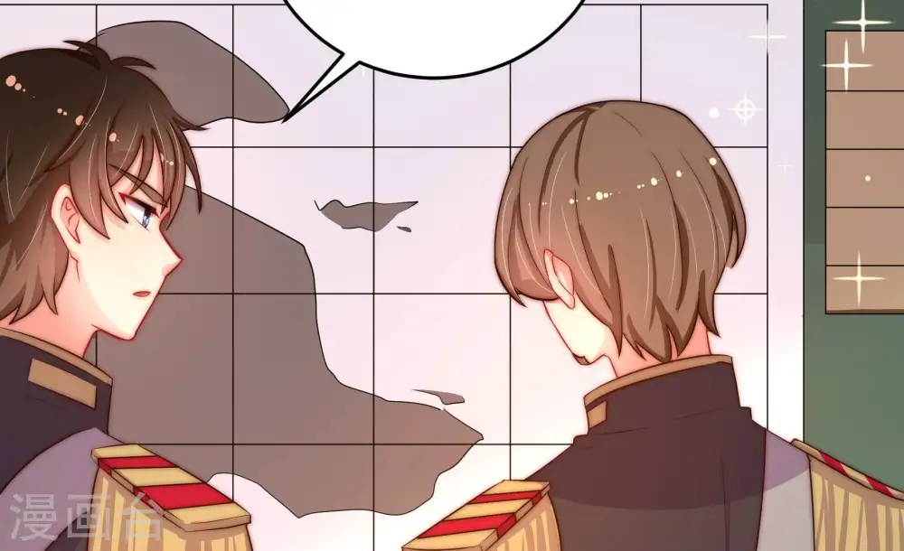 第260话 革职 第32页