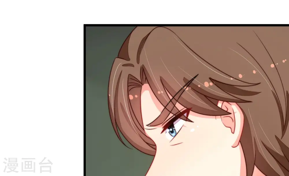 第260话 革职 第35页
