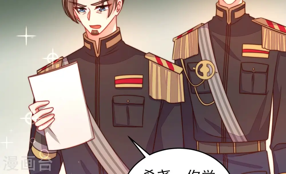 第260话 革职 第38页