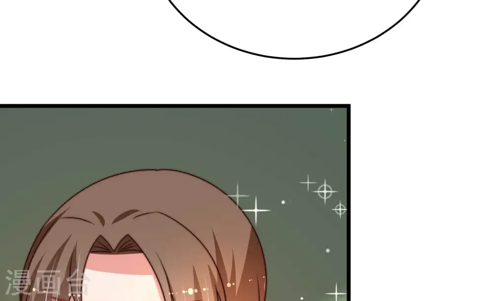 第260话 革职 第48页