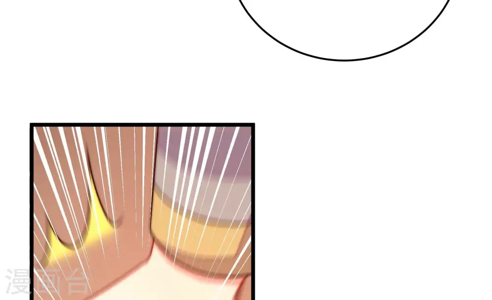 第260话 革职 第58页
