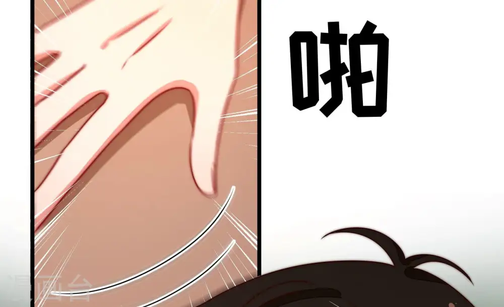 第260话 革职 第59页