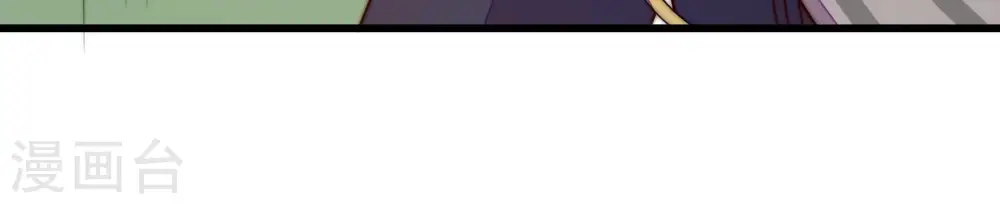 第260话 革职 第63页