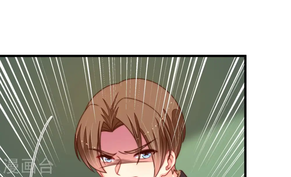 第260话 革职 第64页