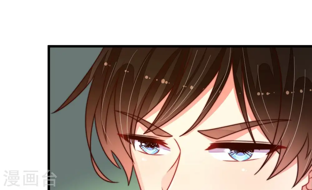 第260话 革职 第71页
