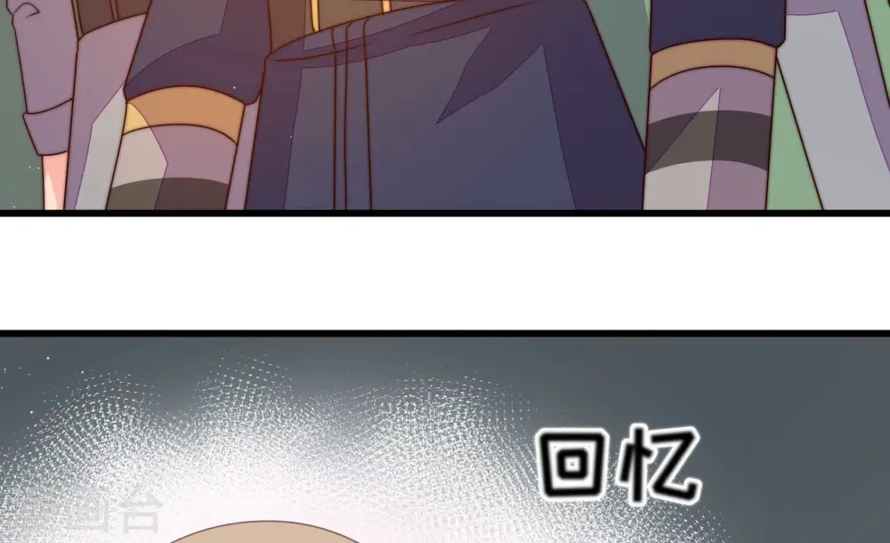 第260话 革职 第75页