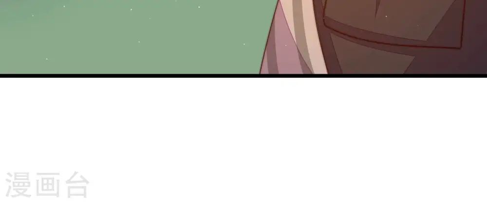 第260话 革职 第79页