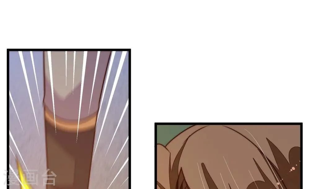 第260话 革职 第80页