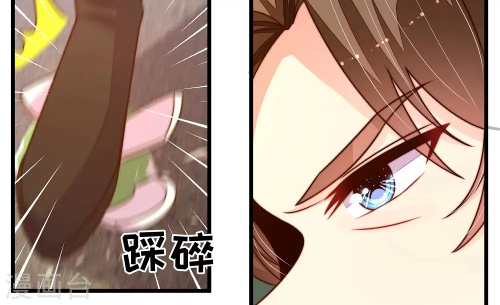 第260话 革职 第81页