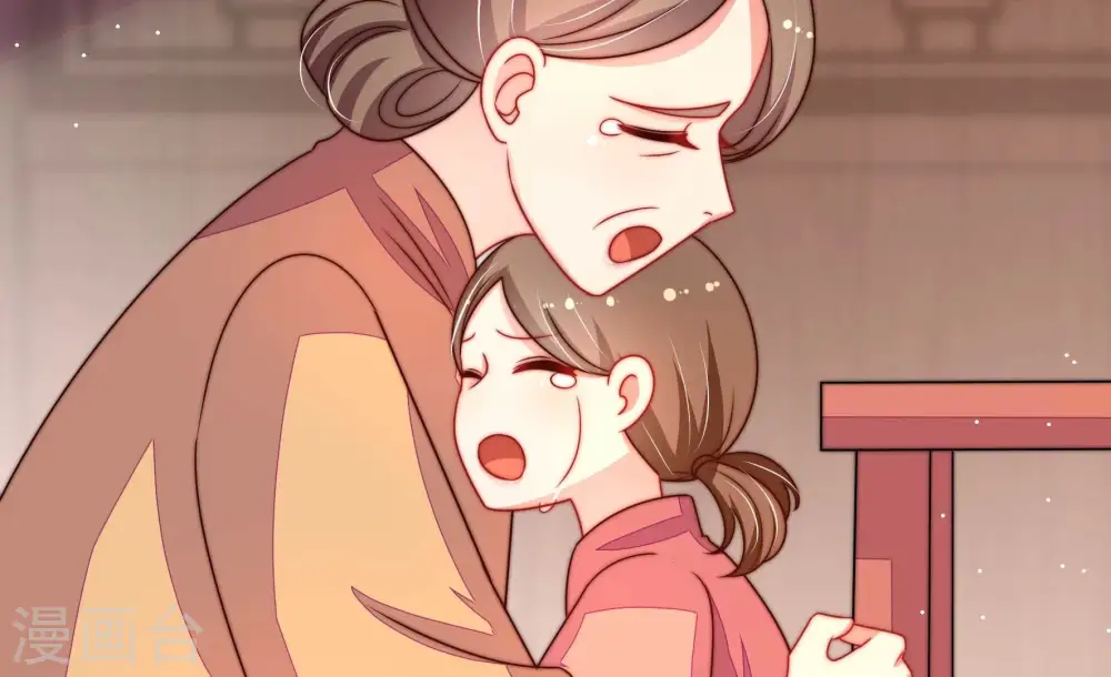 第259话 吃孩子醋 第7页
