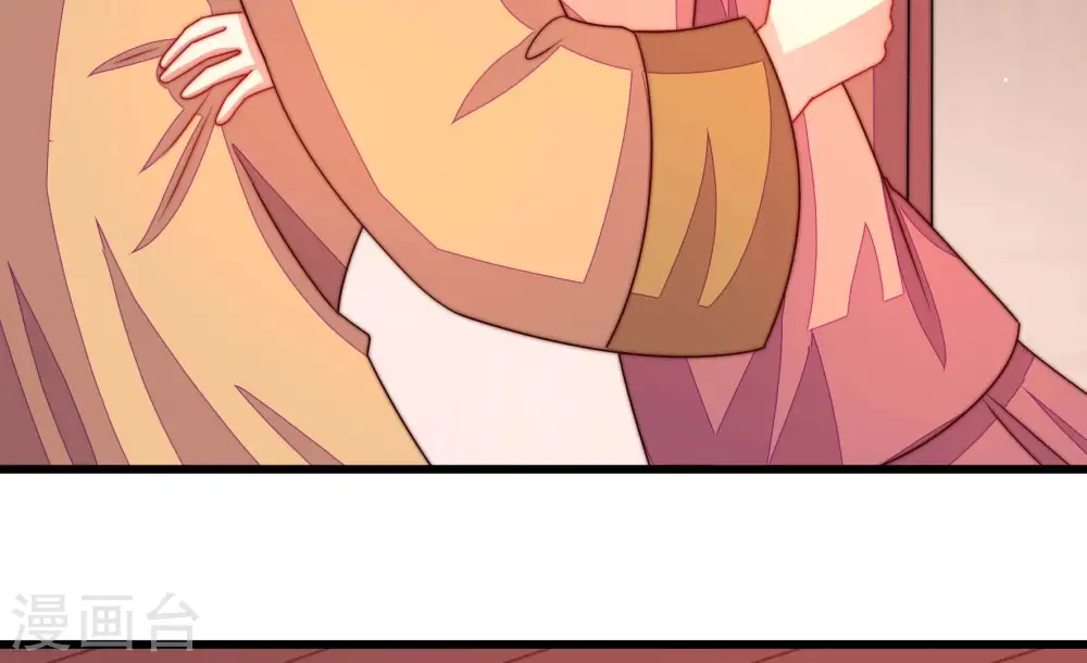 第259话 吃孩子醋 第8页