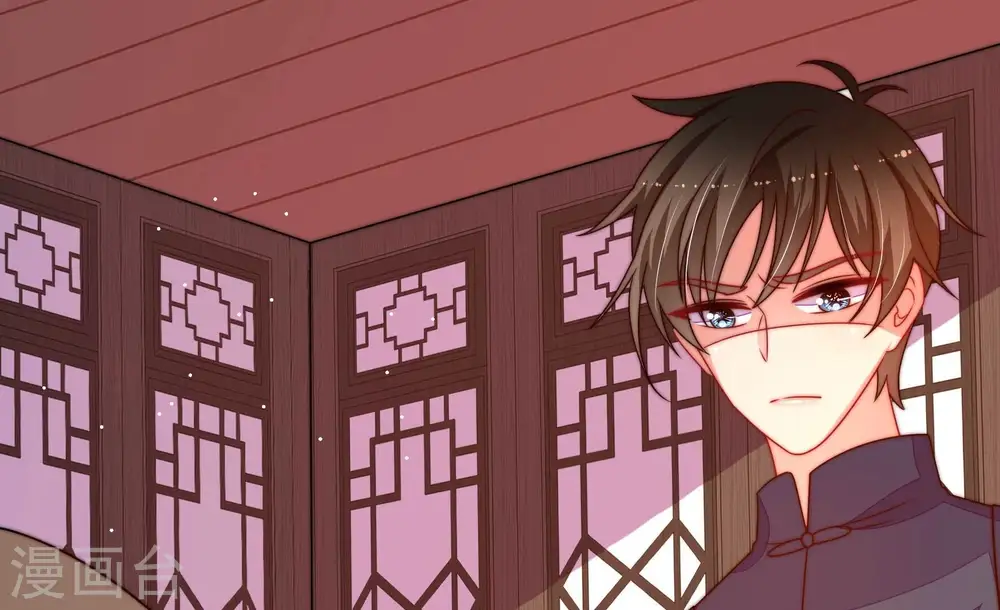 第259话 吃孩子醋 第9页