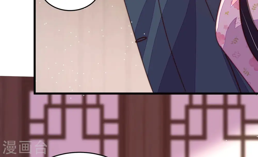 第259话 吃孩子醋 第20页