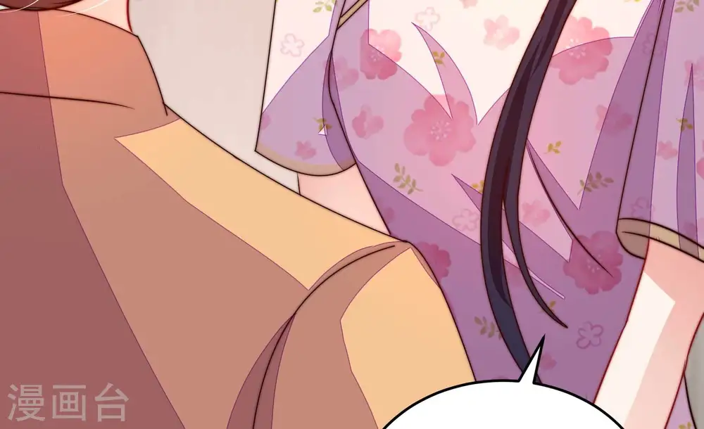 第259话 吃孩子醋 第23页