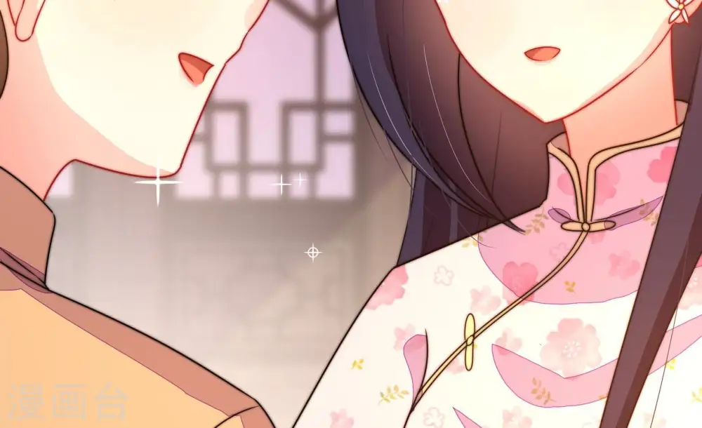 第259话 吃孩子醋 第30页