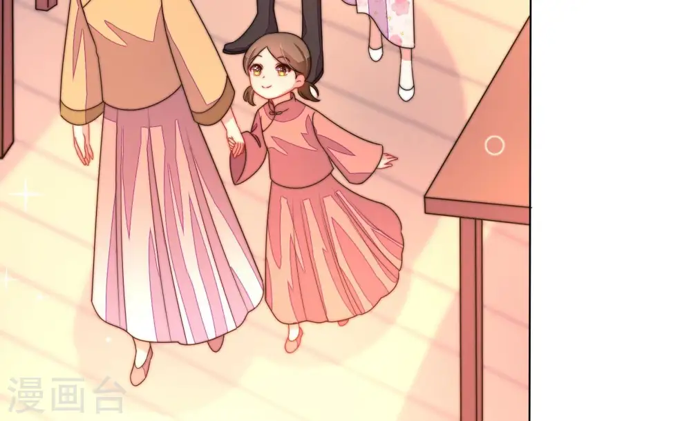 第259话 吃孩子醋 第34页