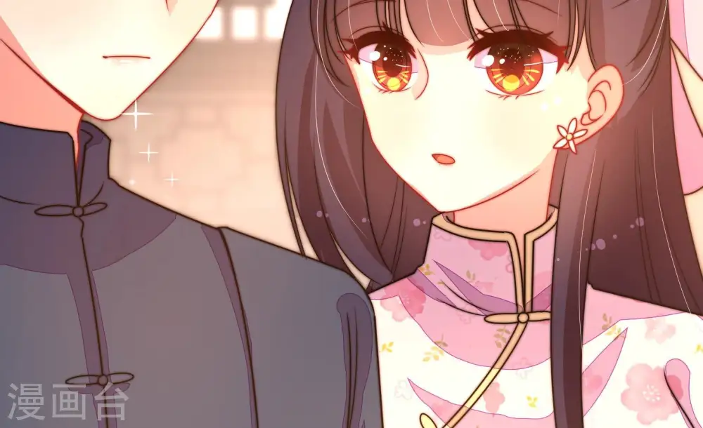 第259话 吃孩子醋 第39页