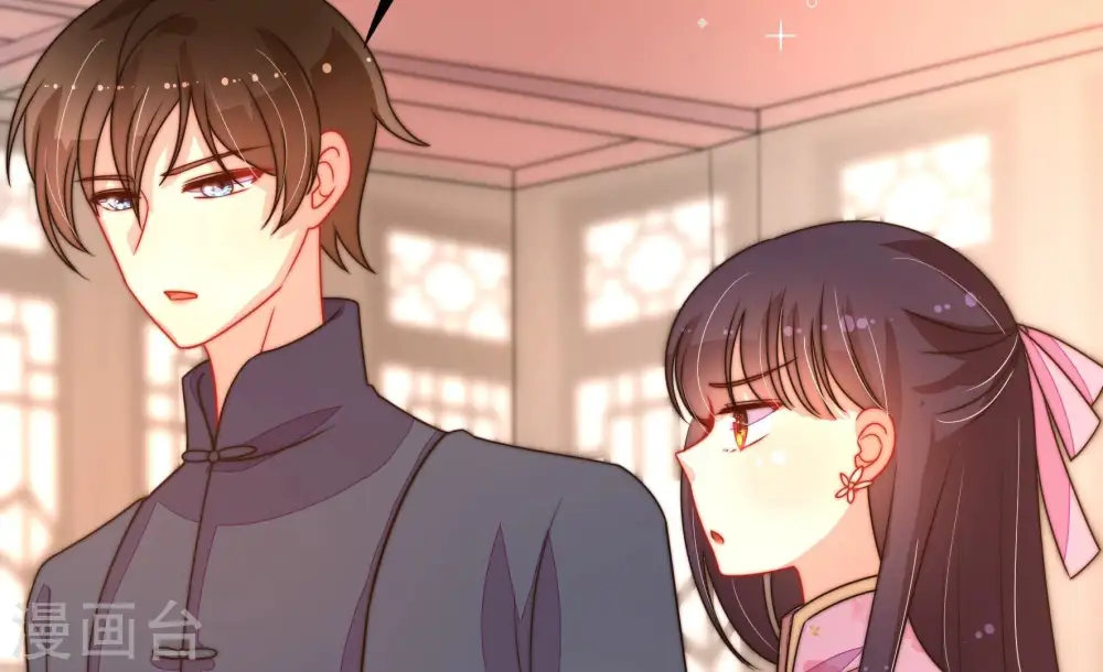 第259话 吃孩子醋 第41页