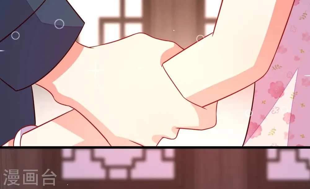 第259话 吃孩子醋 第48页