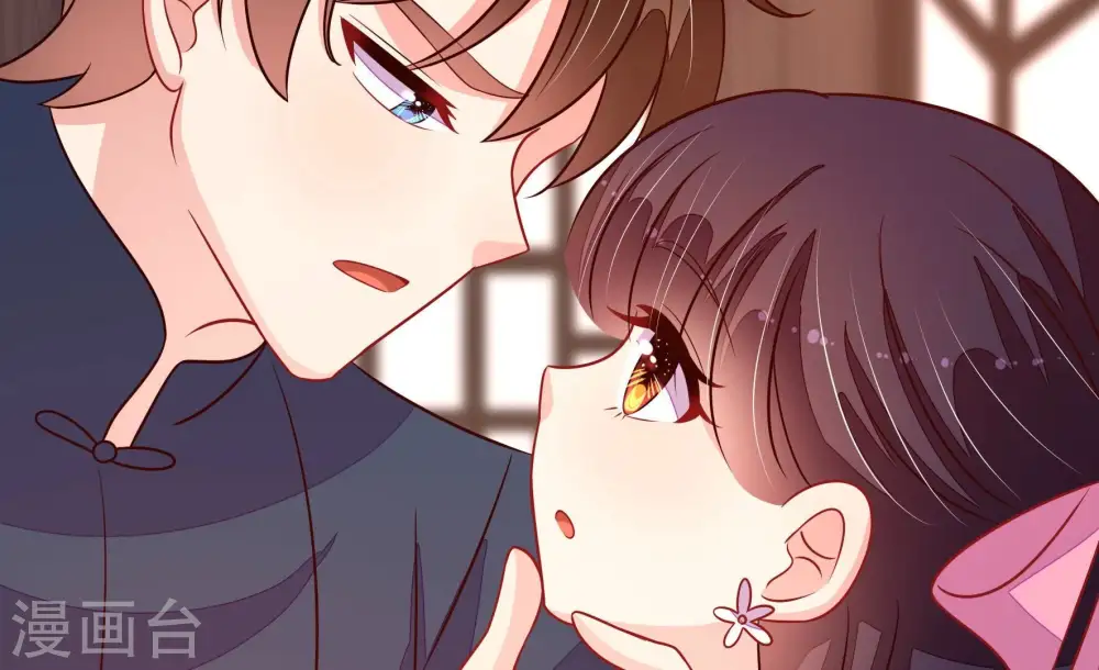 第259话 吃孩子醋 第50页