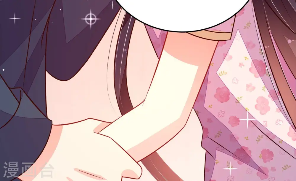 第259话 吃孩子醋 第52页