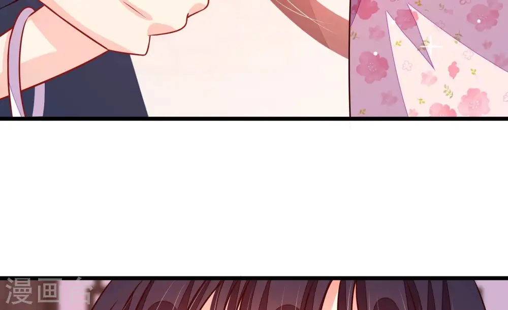 第259话 吃孩子醋 第53页