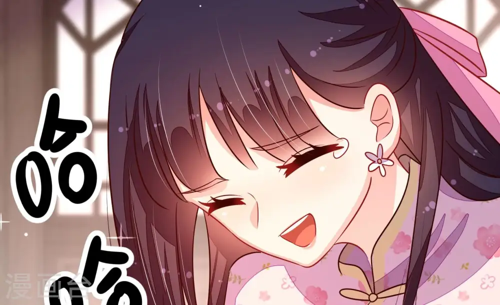 第259话 吃孩子醋 第56页