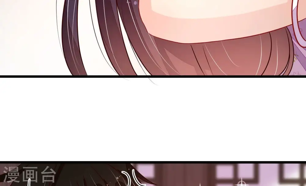第259话 吃孩子醋 第58页