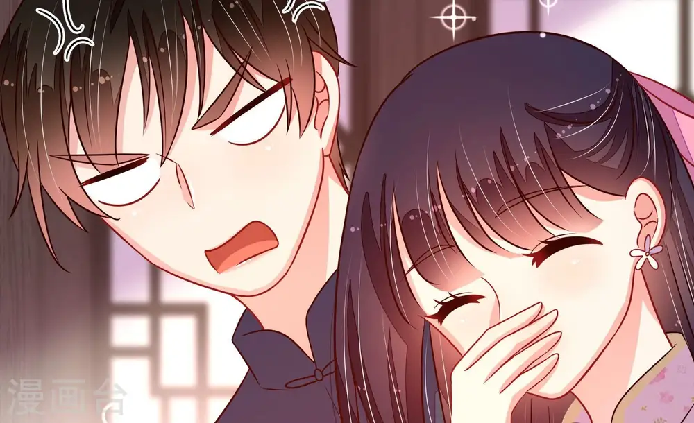 第259话 吃孩子醋 第59页