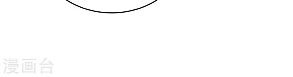 第259话 吃孩子醋 第61页