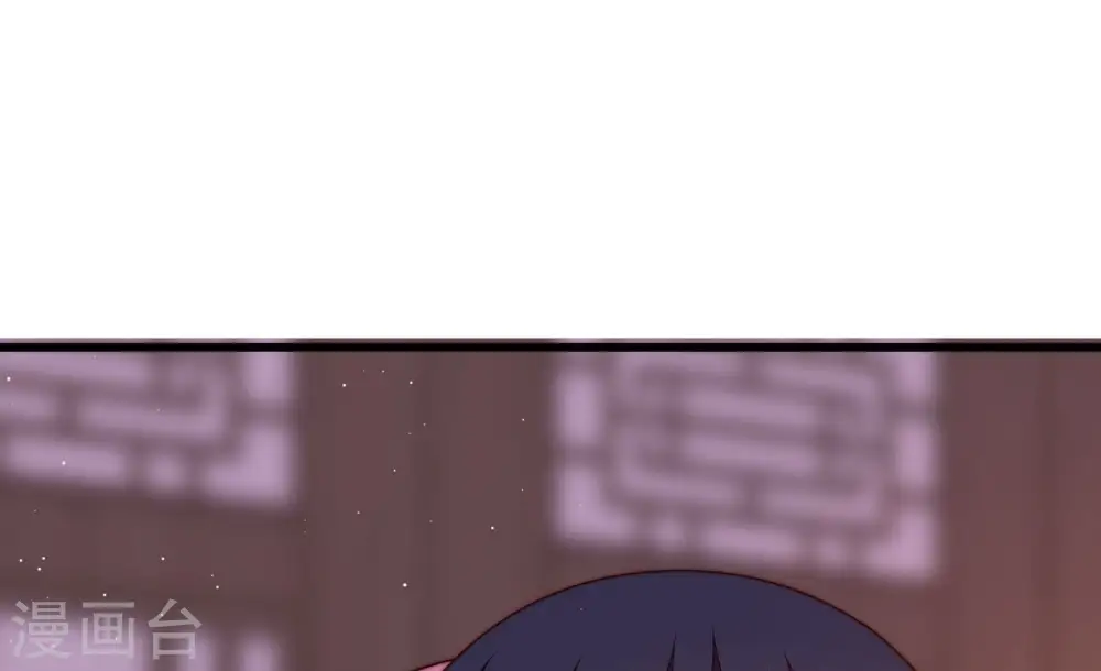 第259话 吃孩子醋 第62页