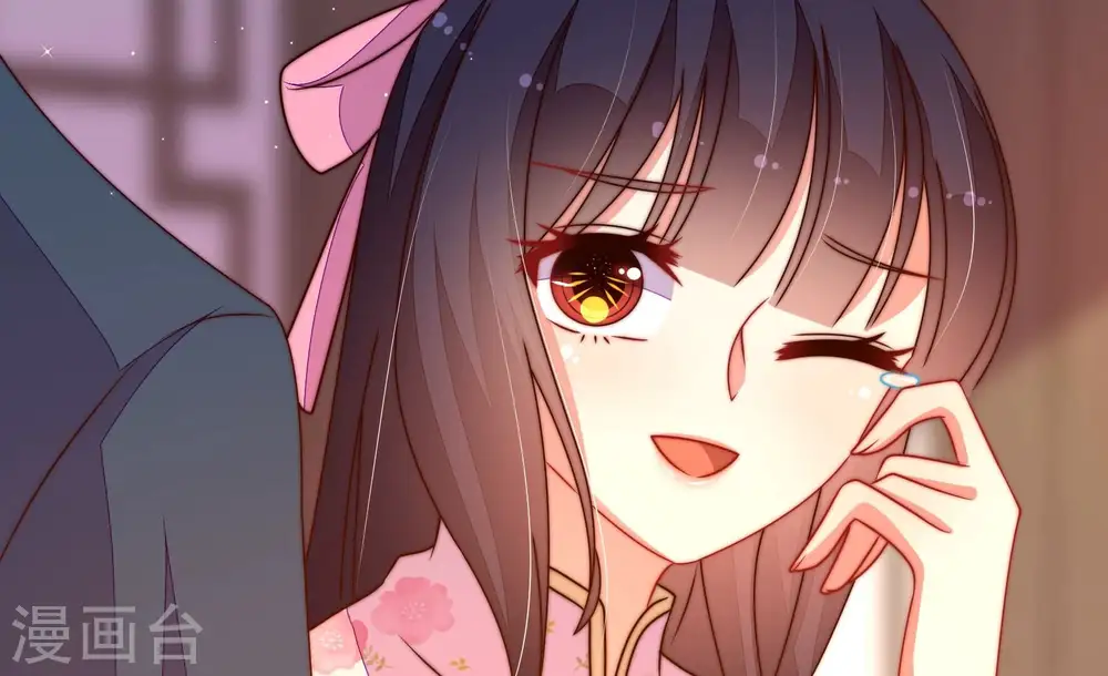 第259话 吃孩子醋 第63页