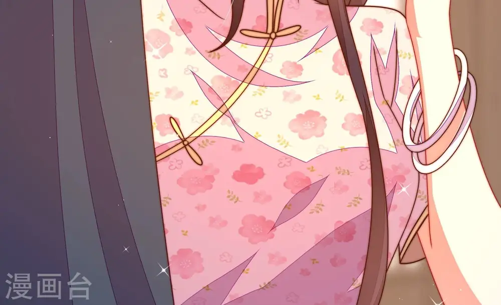 第259话 吃孩子醋 第64页