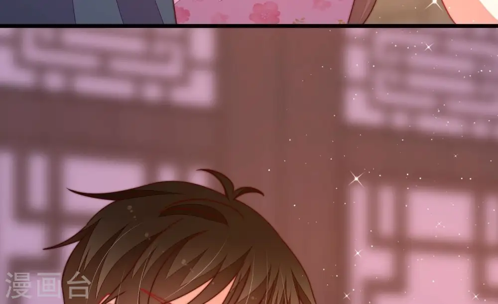 第259话 吃孩子醋 第65页