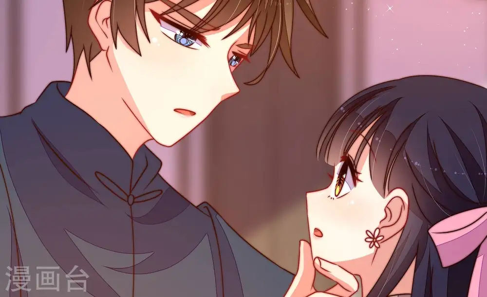 第259话 吃孩子醋 第66页
