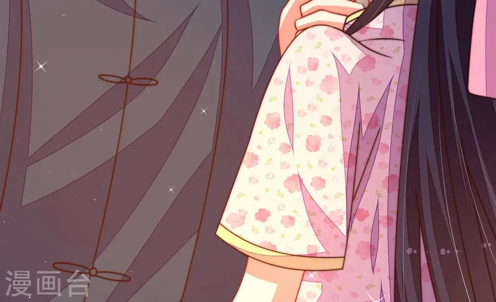 第259话 吃孩子醋 第67页