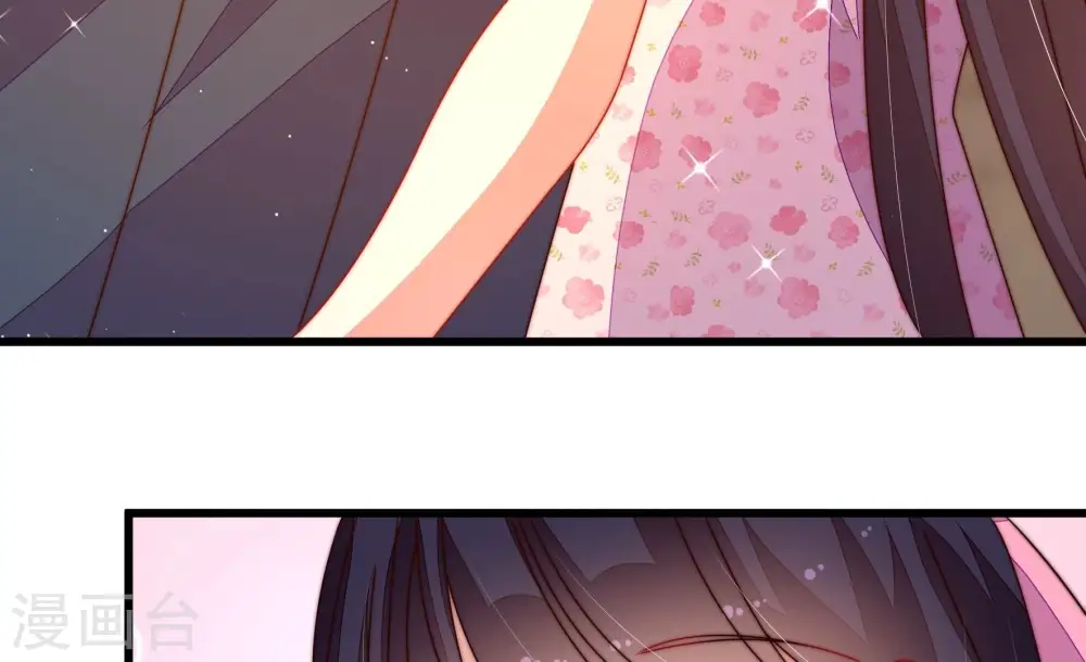 第259话 吃孩子醋 第68页